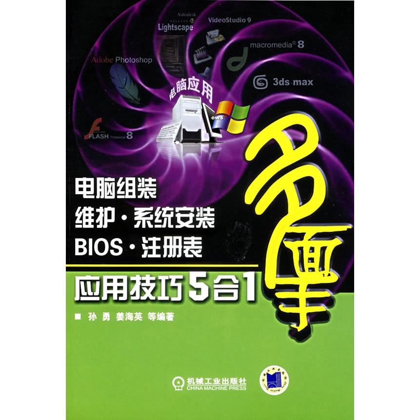 无敌了！Dell电脑进入BIOS的神级教程，拯救你的系统难题！