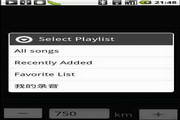 千千动听4D For Android14.37.992