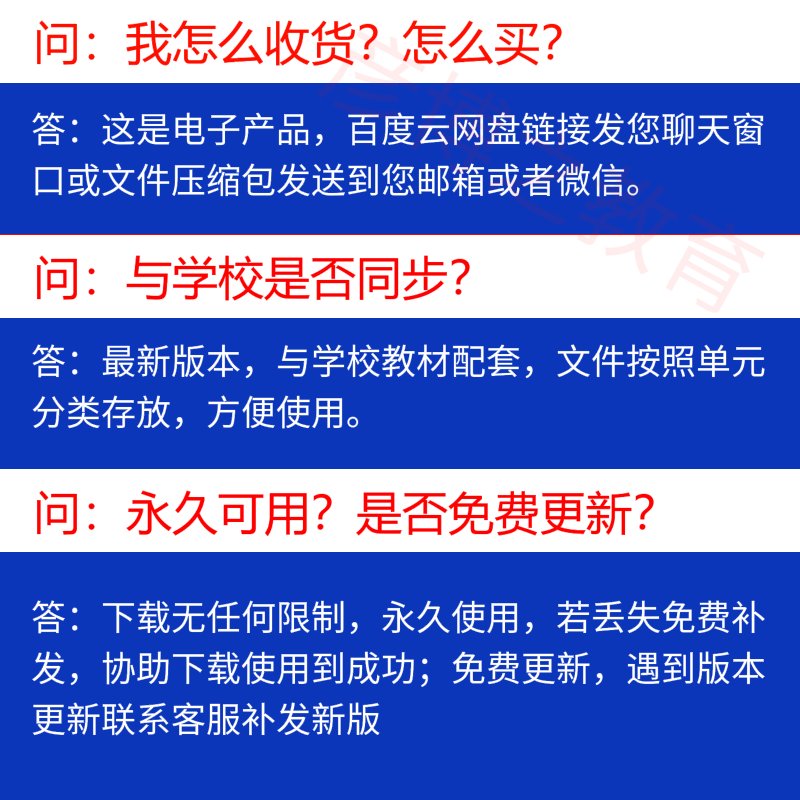 冀教版小学英语3-6年级全解析：动画视频+音频软件，轻松学习新起点！