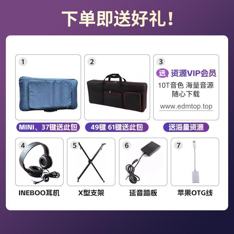 NOVATION FLKEY MINI 37/25键 MIDI键盘控制器：音乐制作新手的福音，专业玩家的秘密武器！