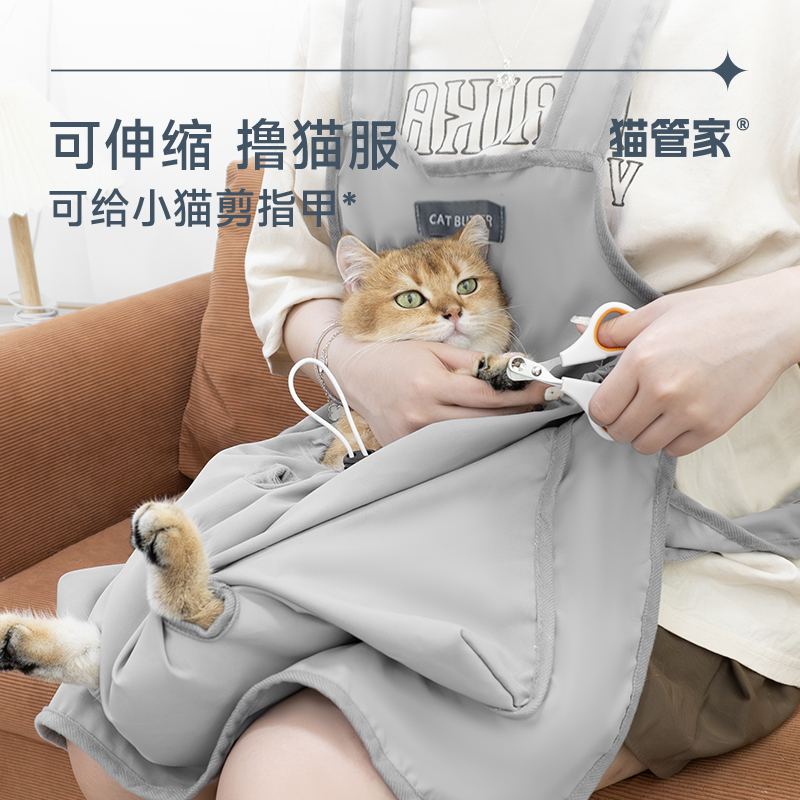 撸猫必备神器：防抓防咬的猫咪剪指甲固定包+不粘毛撸猫围裙抱猫服