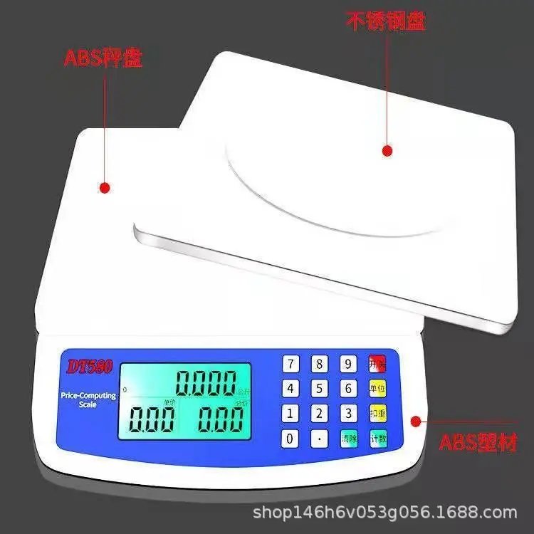30kg电子商用小型台秤：精准称重，轻松卖菜水果，迷你计价神器！