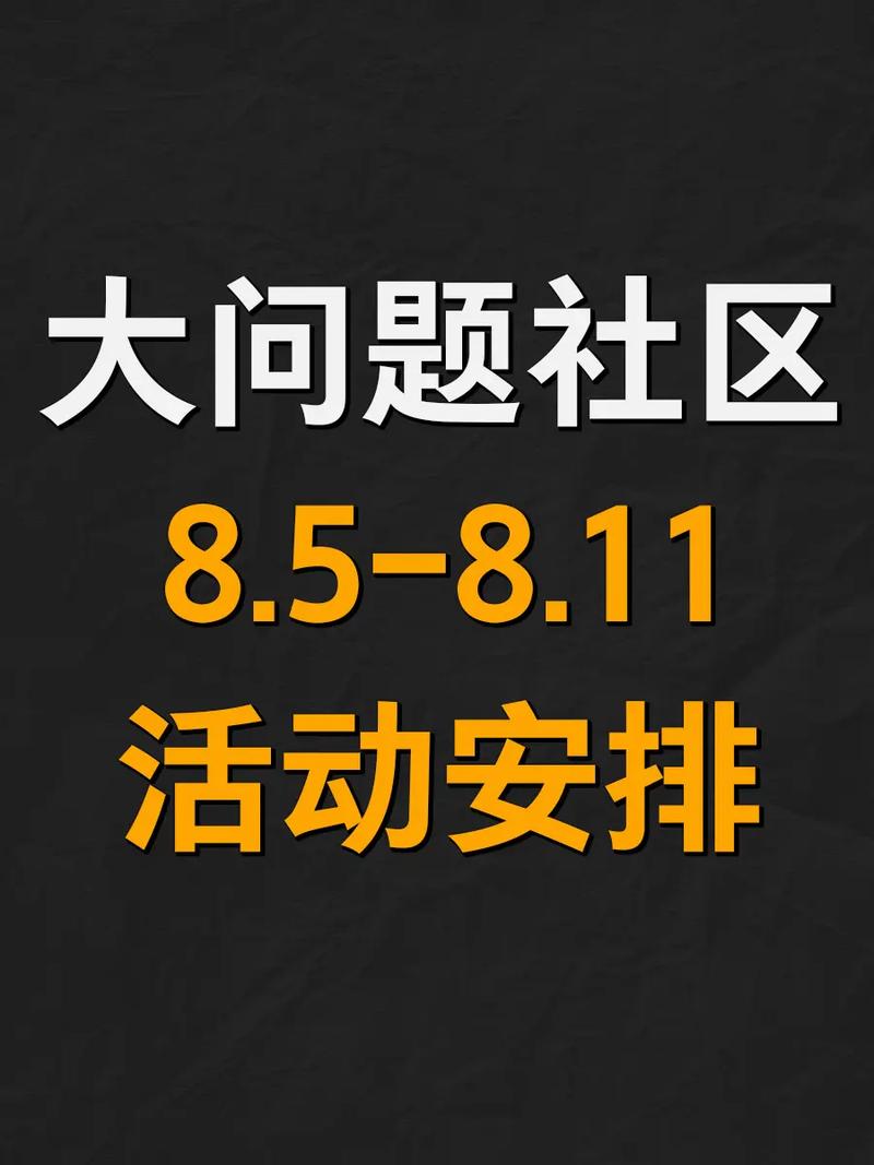 快来51爆料，了解热门话题，参与讨论，与志同道合的朋友交流！