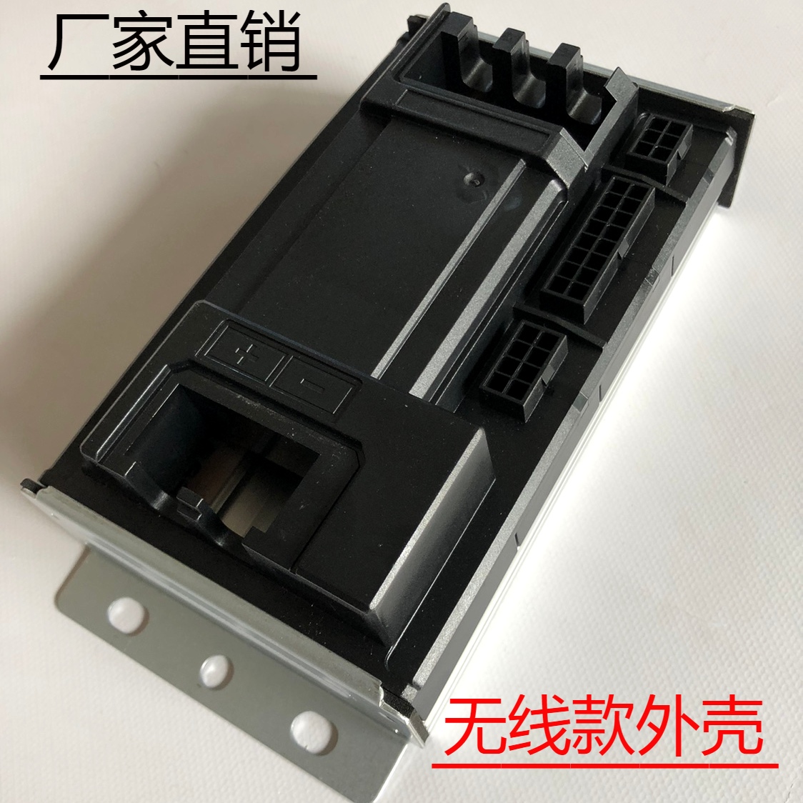 电动车控制器专用外壳：打造你的专属“装甲”，防水防尘一网打尽！