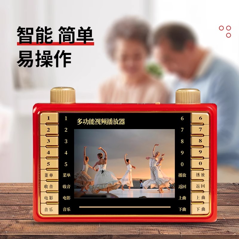 金正DTMB小电视：老年人多功能看唱戏机，插卡U盘移动便携收台神器！