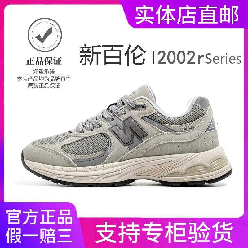 新百伦327元祖灰为什么如此受欢迎？