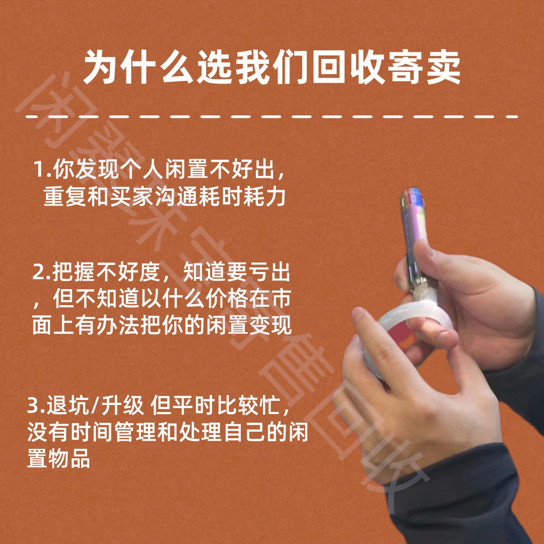 翡翠回收鉴定和田玉彩宝估价：玉石珠宝投资的终极指南！