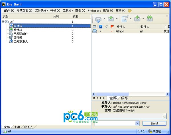 TheBatv7.3.4绿色版