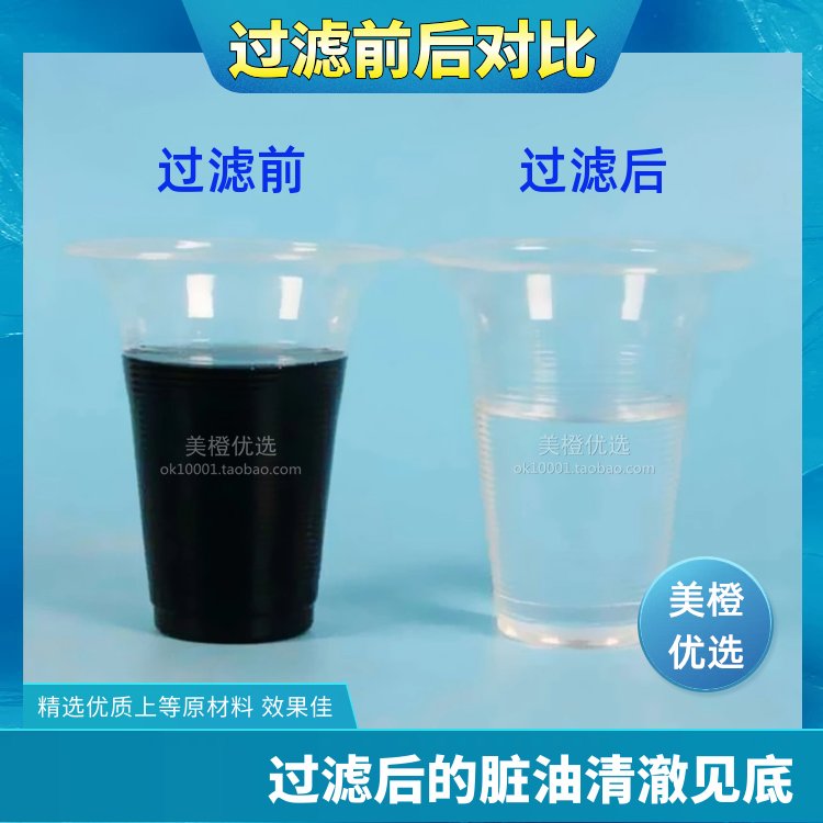 干洗店的秘密武器：石油过滤粉如何净化废脏柴油？
