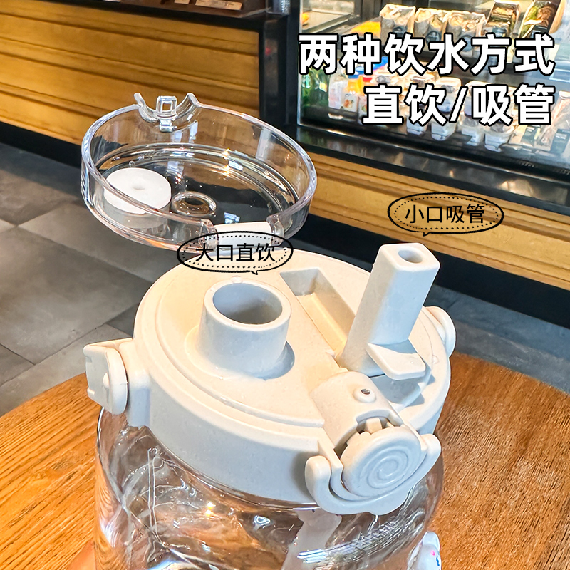 运动必备神器！简约吸管塑料杯，男生女生都能爱的便携水壶