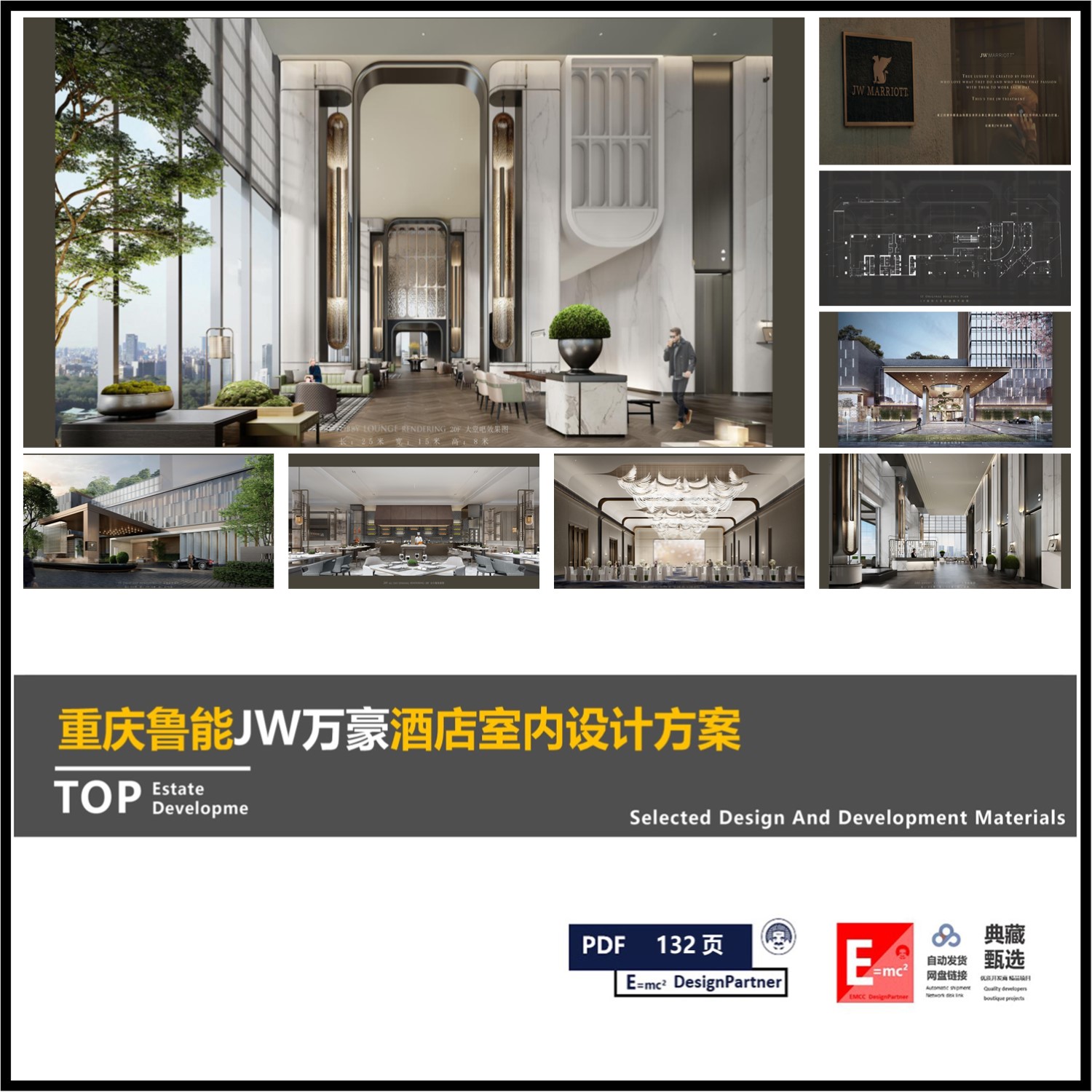 重庆洪崖洞JW万豪商务型酒店：城市风光与奢华享受的完美融合