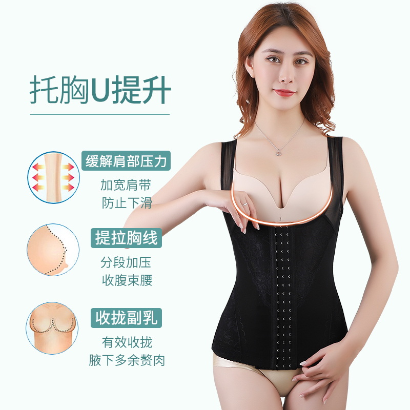 婷美婼雅收腹塑身，产后妈妈的福音，六排扣设计，重塑完美曲线的秘密武器！