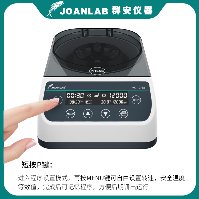 离心机使用秘籍：解锁750ml转15ml角转子的隐藏玩法！