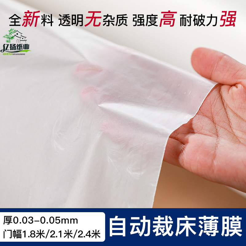 裁衣神器来了！CAM自动裁床+PE胶真空吸附，懒人缝纫党狂喜