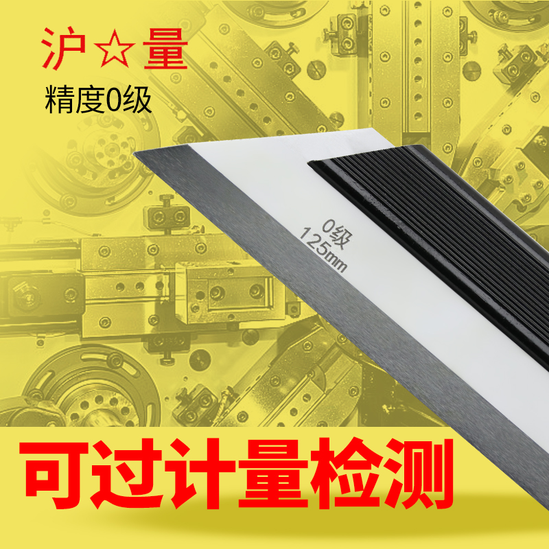 上海量具沪量刀口形直尺：高精度工业级测量神器，如何选购？