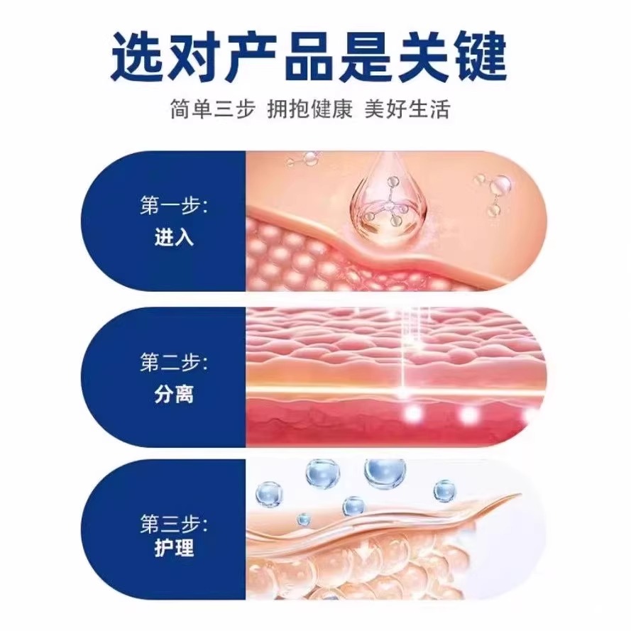 润达珍纤纤嫂茶25包/盒：瘦身新宠，直播同款，真的有效吗？