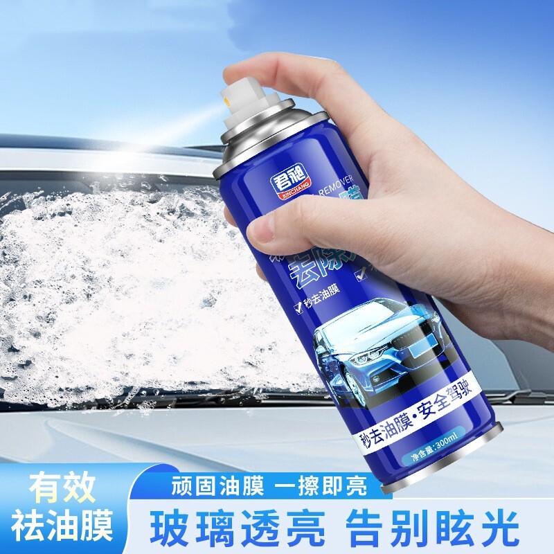 汽车玻璃油膜清洁剂怎么选？去油污泡沫神器推荐！