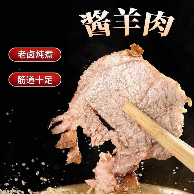 羊肉到底有多香？这波吃货必看！秋冬滋补天花板来了
