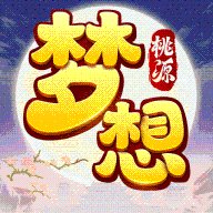 梦想桃源手游下载 v1.0 安卓版安卓版