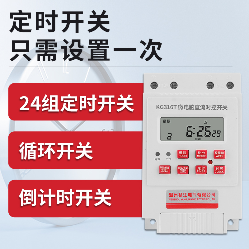 智能太阳能控制器12V/24V：让户外用电不再焦虑！