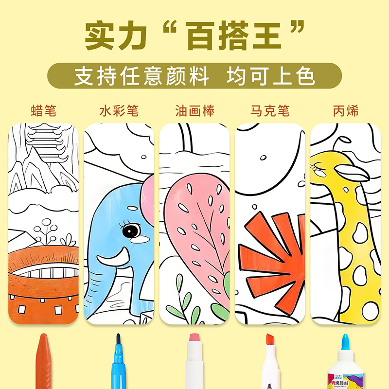 创意无限，艺术启蒙：空白画布百米画卷，激发孩子的艺术潜能✨
