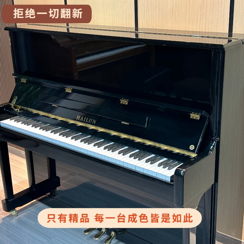 海伦HAILUN H3P/5P钢琴：入门级钢琴玩家的福音，包邮入户送惊喜！