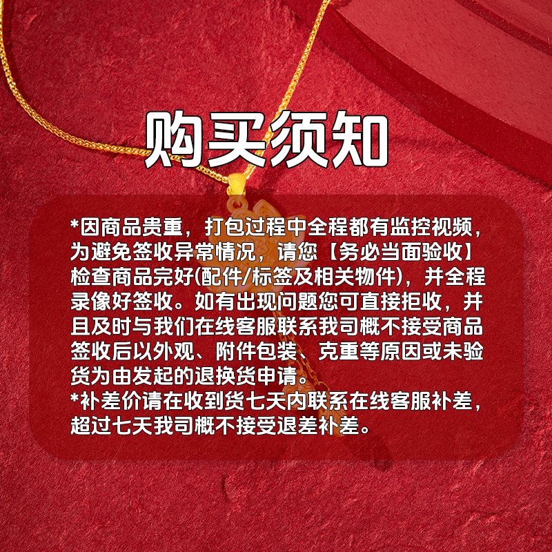 铂特谛珠宝足金999黄金摆件福字吉言金片情人节送老婆，这波爱意太值了！