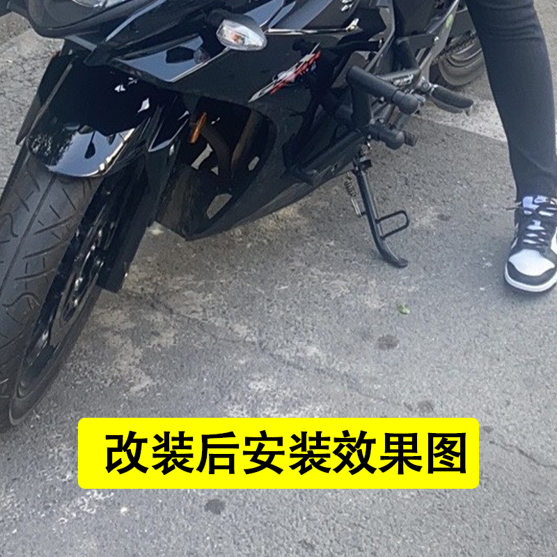 GSX250R/DL250/GW250短边撑：轻松降低坐高，享受骑行新体验！