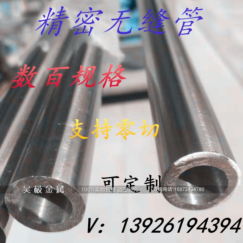304不锈钢管：品质生活，内外光亮的健康守护者✨