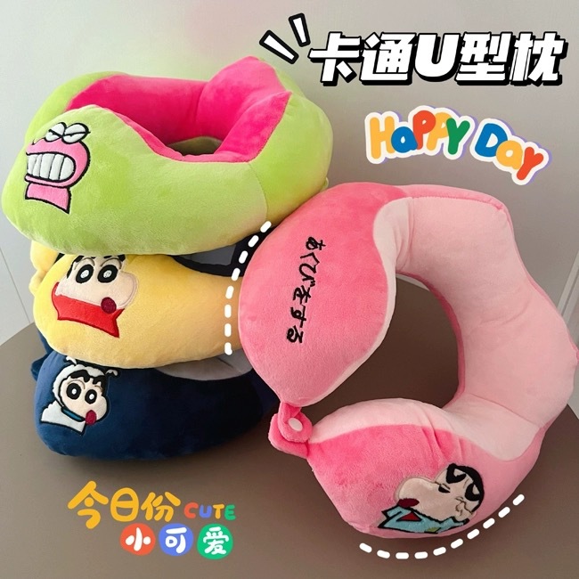 卡通蜡笔小新U型枕：护颈神器，让你随时随地享受舒适睡眠！