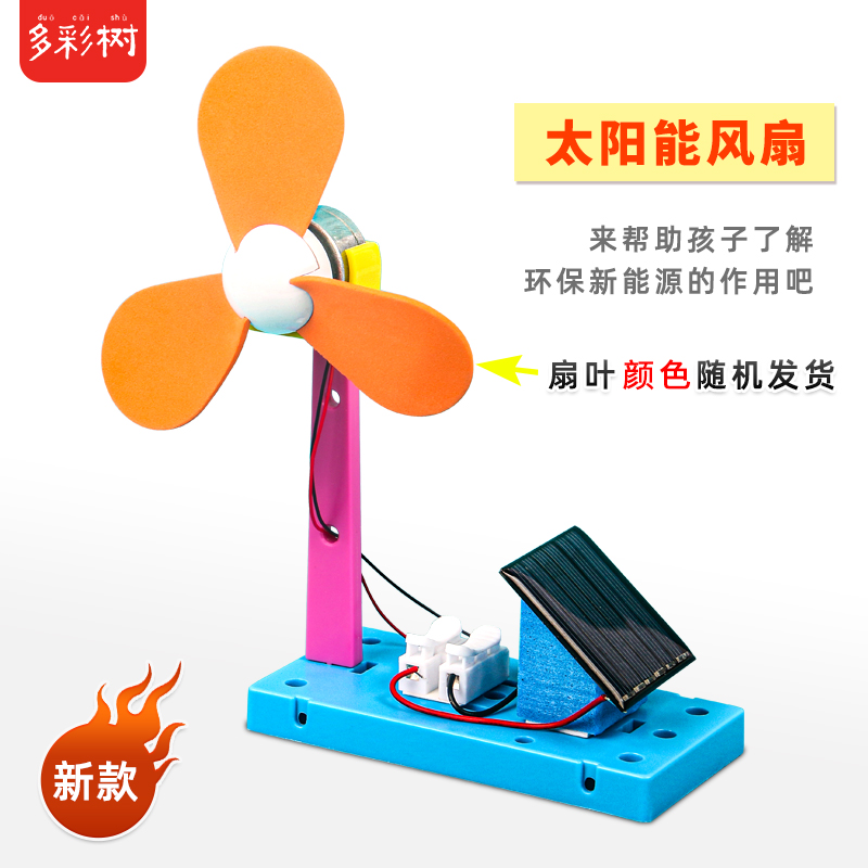 风扇是特马猜什么生肖？揭秘谜题背后的趣味答案
