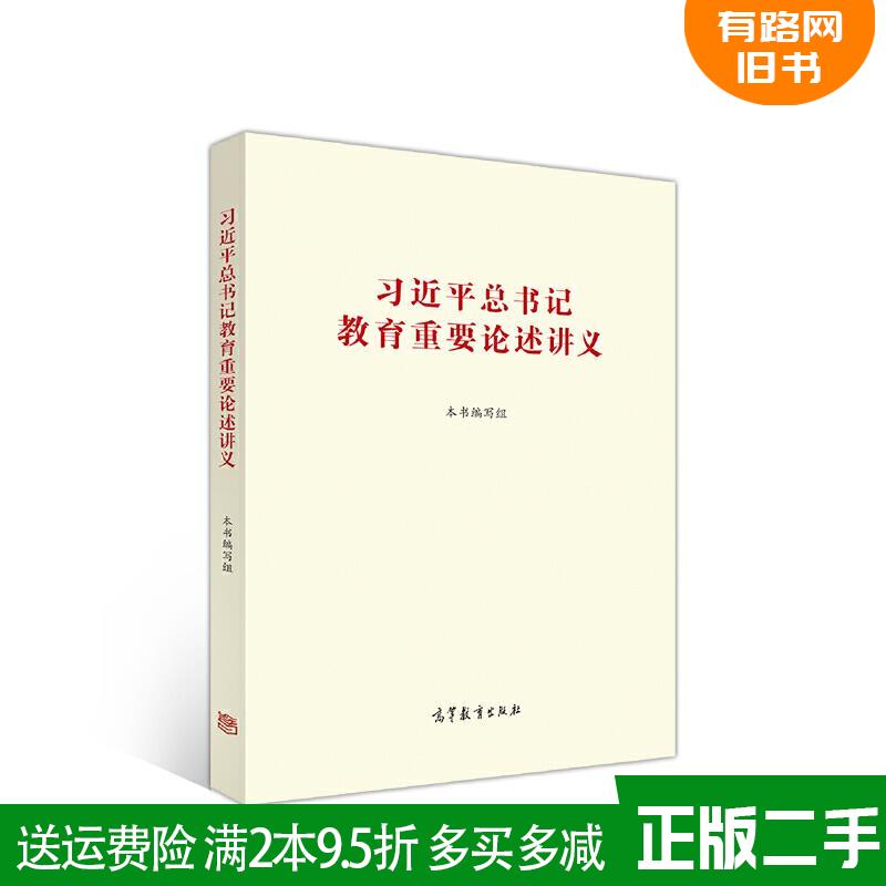 权势转移：近代中国思想与社会的变迁，罗志田著作带你洞悉历史