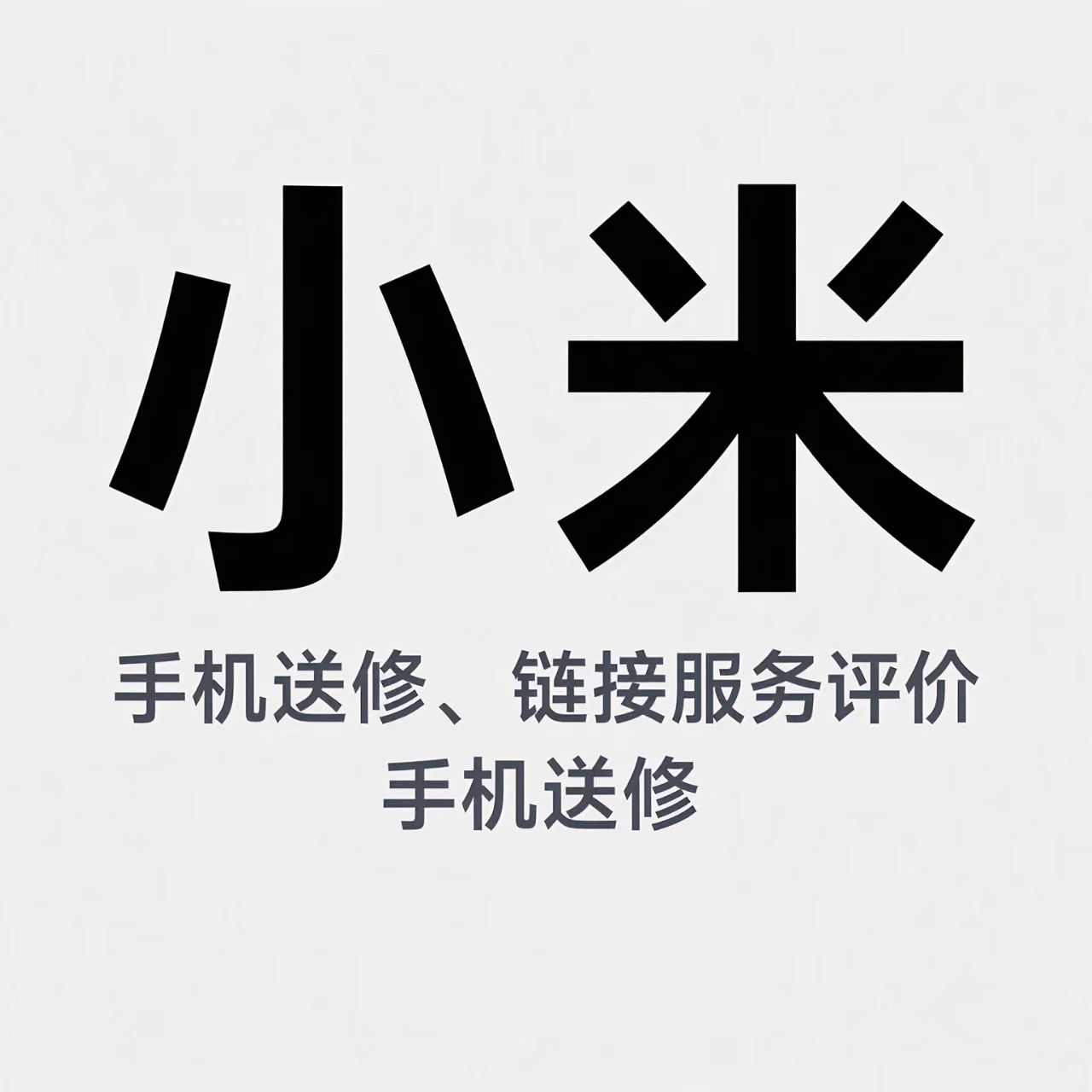 呼转号满意度电话回访：如何确保每一次通话都能温暖人心？