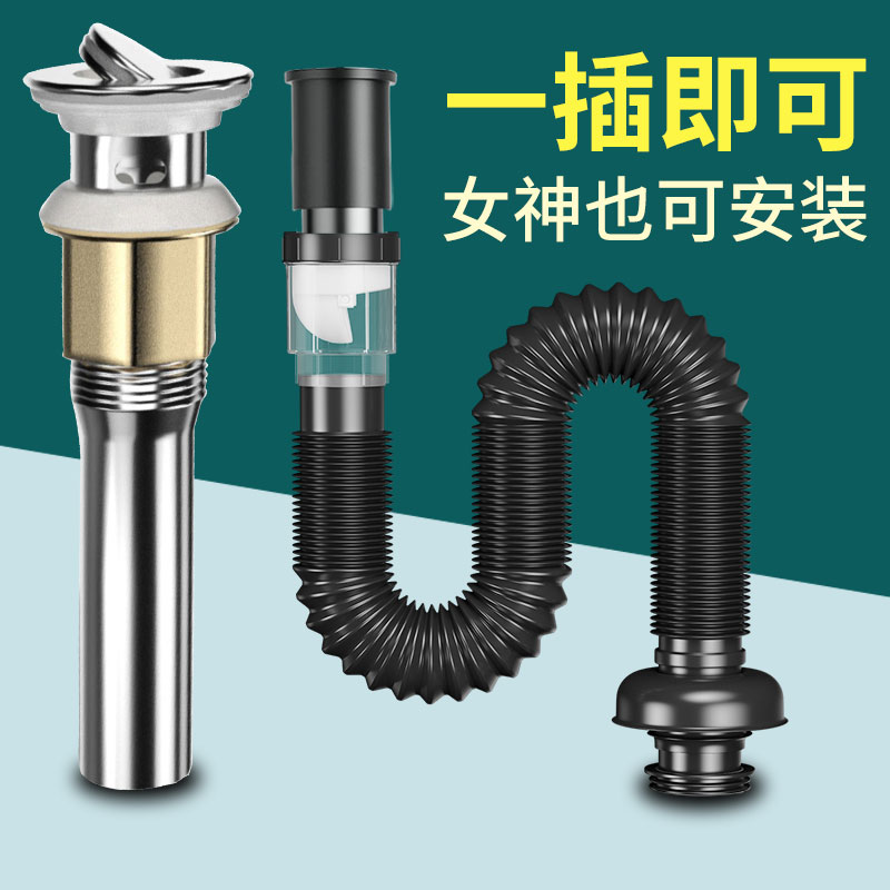 卫生间洗手盆下水管防返臭神器，告别异味困扰，打造清新卫浴空间！