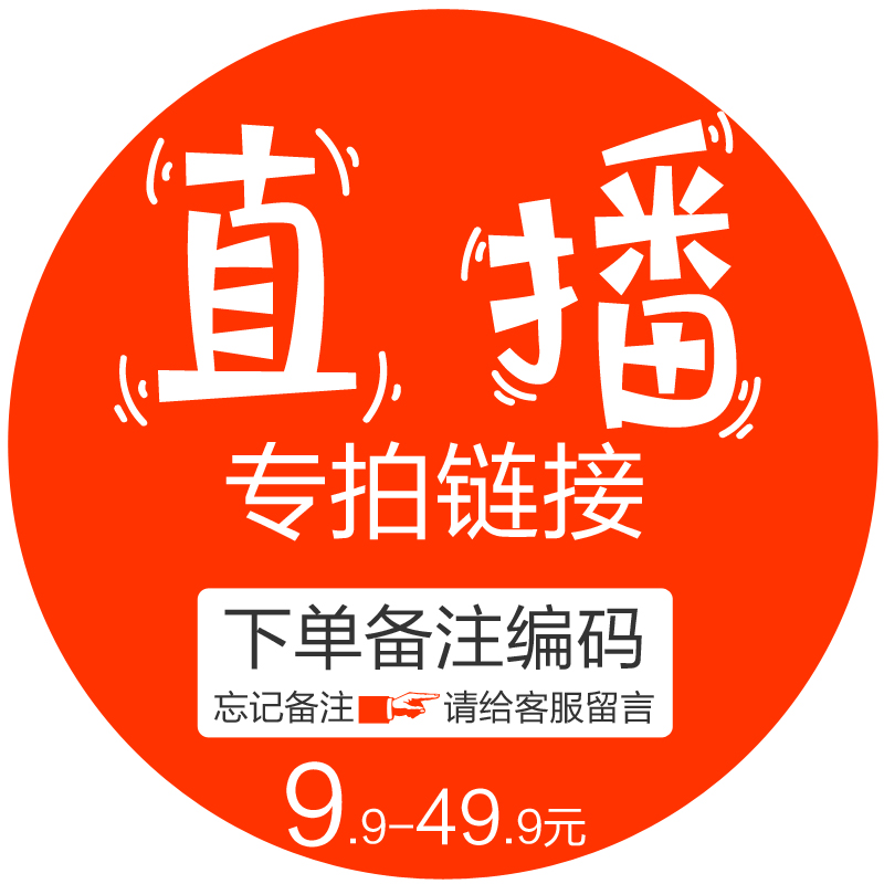 订单预付款专拍：如何优雅地处理订金、补款与运费那些事儿？