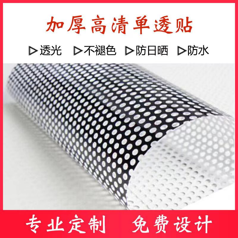 单透膜玻璃窗户的秘密：如何打造你的私人橱窗广告海报?