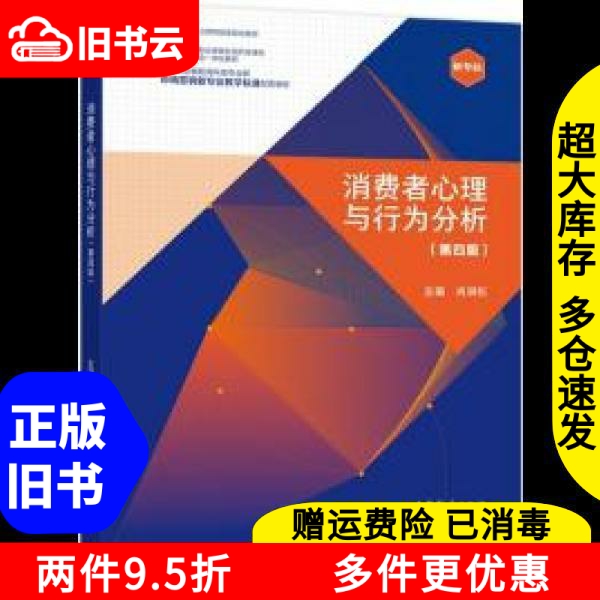双十一消费者心理大揭秘：剁手背后到底发生了什么？