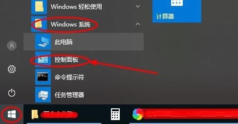 Realtek HD Audio下载