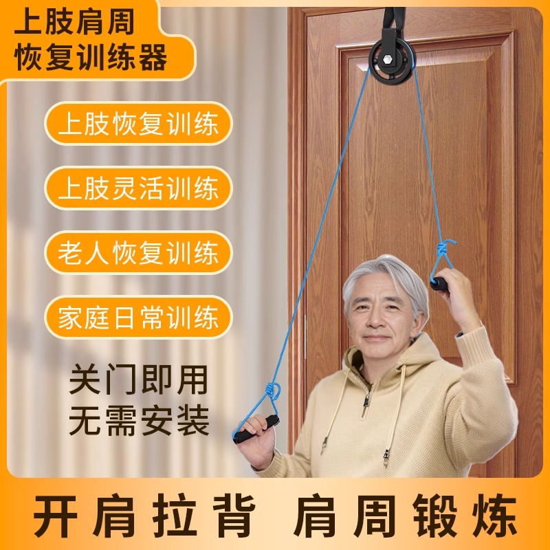 老年人玩具解闷益智防痴呆室内锻炼健身器材，适合老人玩的运动神器，你家老人有吗？