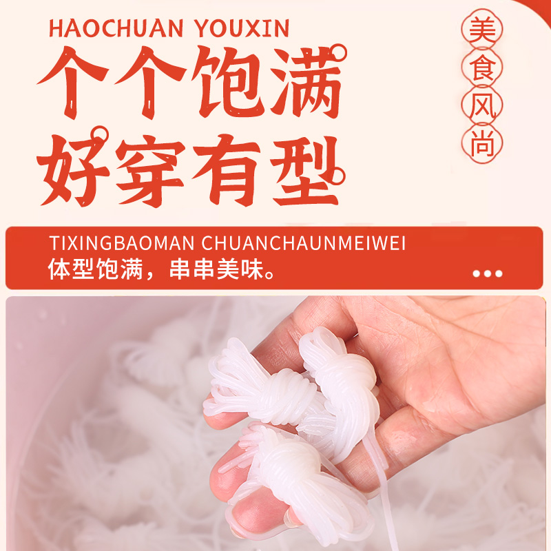 魔芋丝结魔芋面：低卡0脂新宠，吃货减肥两不误！✨