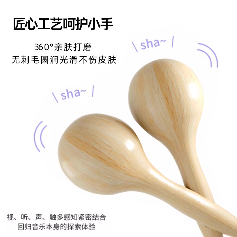 沙锤大号奥尔夫玩具：幼儿园早教神器，激发孩子音乐天赋的秘密武器！