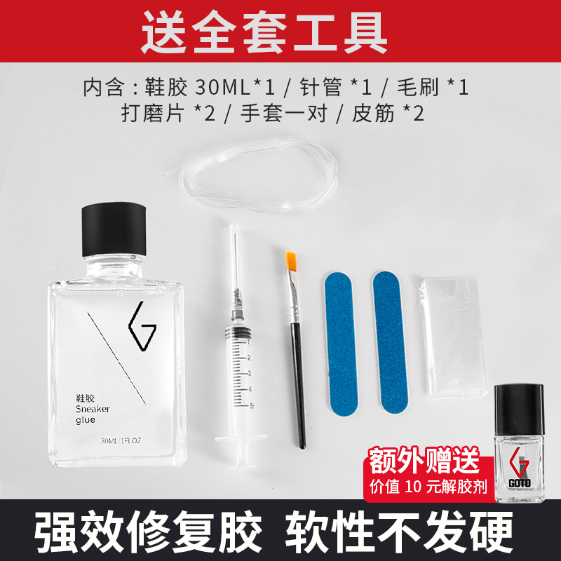 为什么Vans帆布鞋会越穿越松？如何解决这一问题？