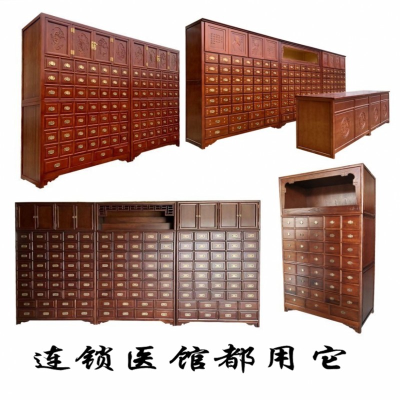 古典实木水曲柳中药柜：收藏药材的艺术品