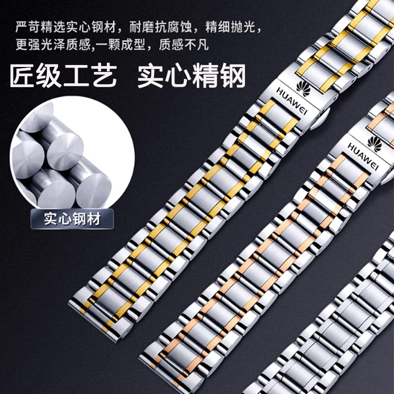 华为智能穿戴产品都有哪些？这些黑科技你绝对不能错过！