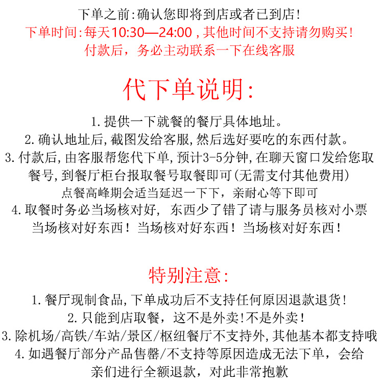 麦当劳麦旋风+薯条+麦辣鸡腿堡+朱古力新地优惠券，全国代下单，吃货福音来啦！