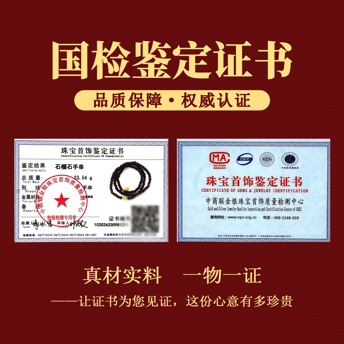 普陀山正品7A水绿玛瑙玉髓手链：复古转运平安珠，中国风招财护身神器✨