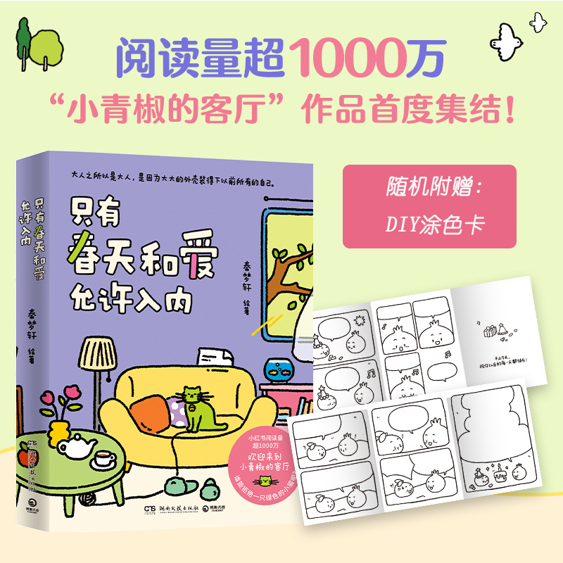 toDesk控制苹果手机：远程操控新姿势，你真的会用吗？