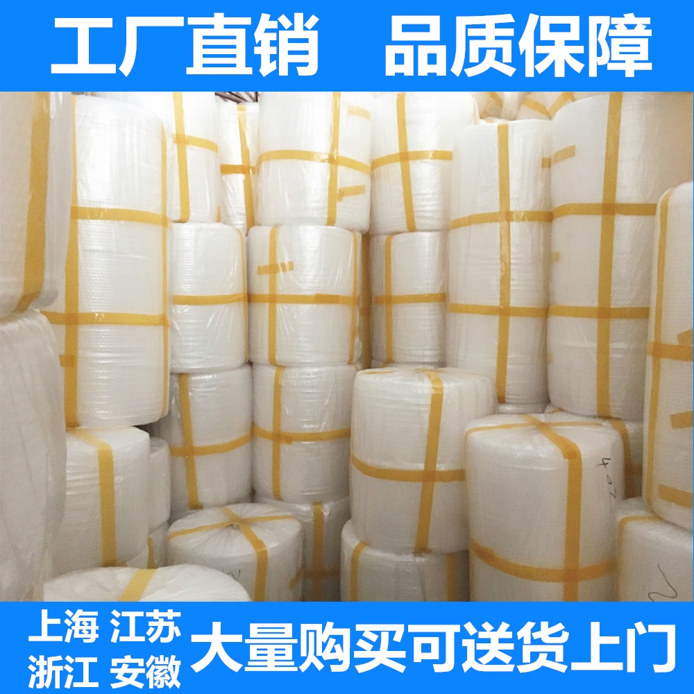 40*50cm加厚防震大气泡袋：你的快递安全守护神！️