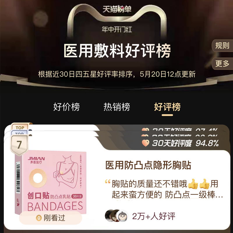 新品可调节马棚水桶吊带，户外喂食必备神器！