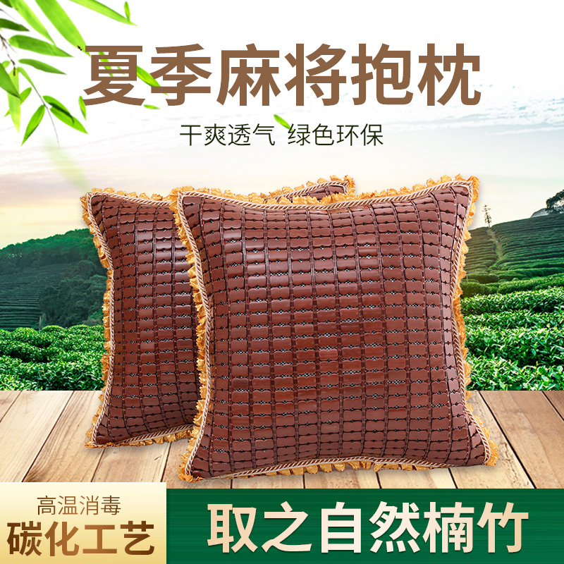 夏季麻将凉席抱枕：解暑神器，让你夏日出行无忧！✨